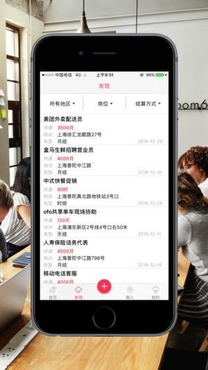 智慧帮赚吧下载