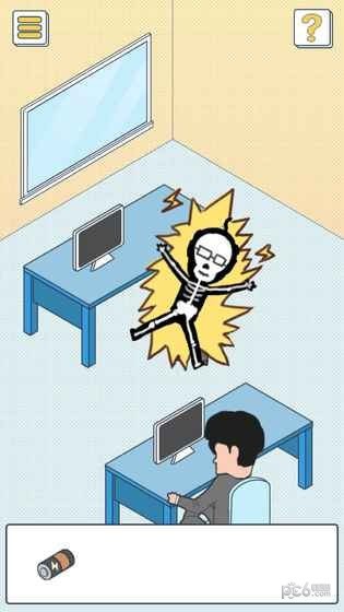 我的办公室生活