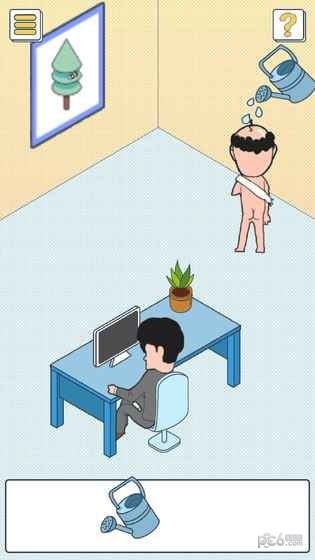 我的办公室生活