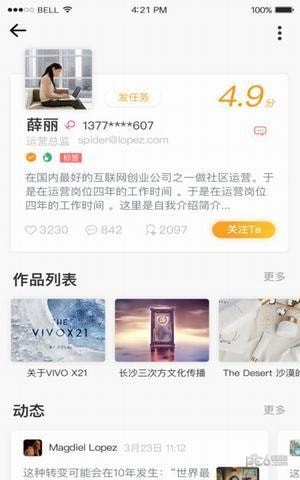 桔子匠下载