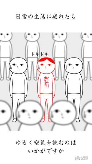 阅读空气2