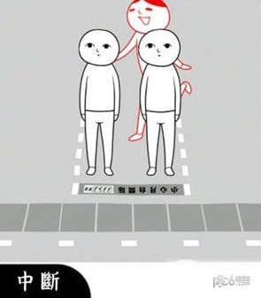 阅读空气2