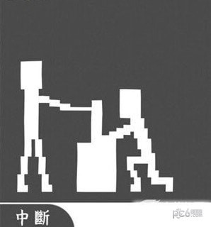 阅读空气2app下载