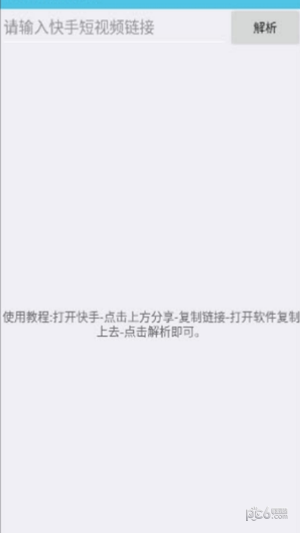 红人乐园