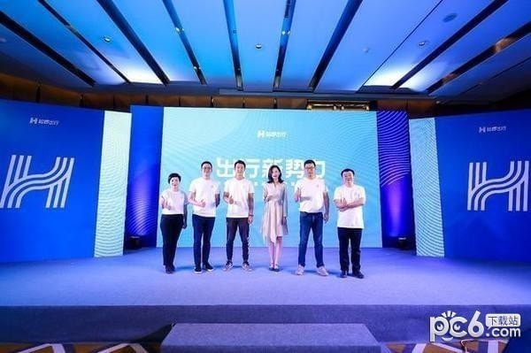 哈啰出行app下载