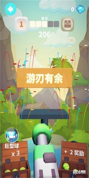 炮打方块