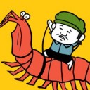 皮皮虾传奇