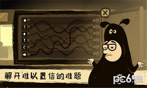 办公室冒险