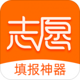 精准志愿 v2.0.29