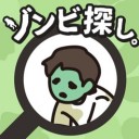 寻找僵尸