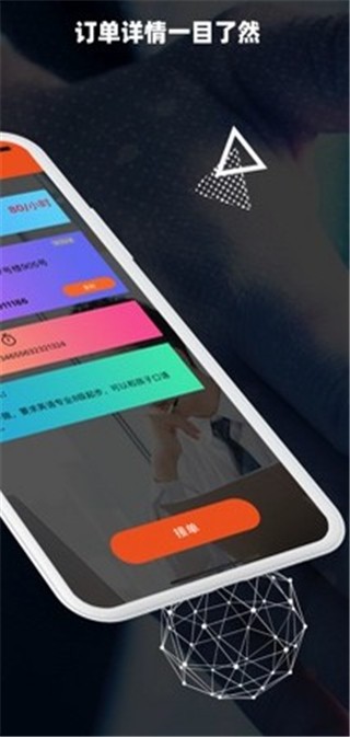 快助兼职app下载