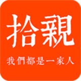 拾亲 v7.8.43