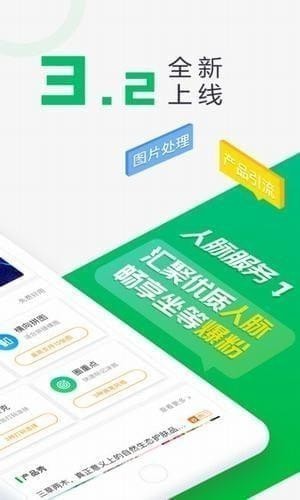 微多猫app下载