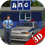 交通警察模拟器 v15.1.1