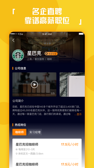柠檬兼职app