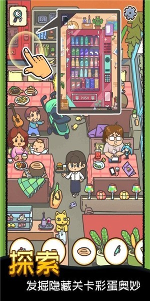 找啥都贼溜ios