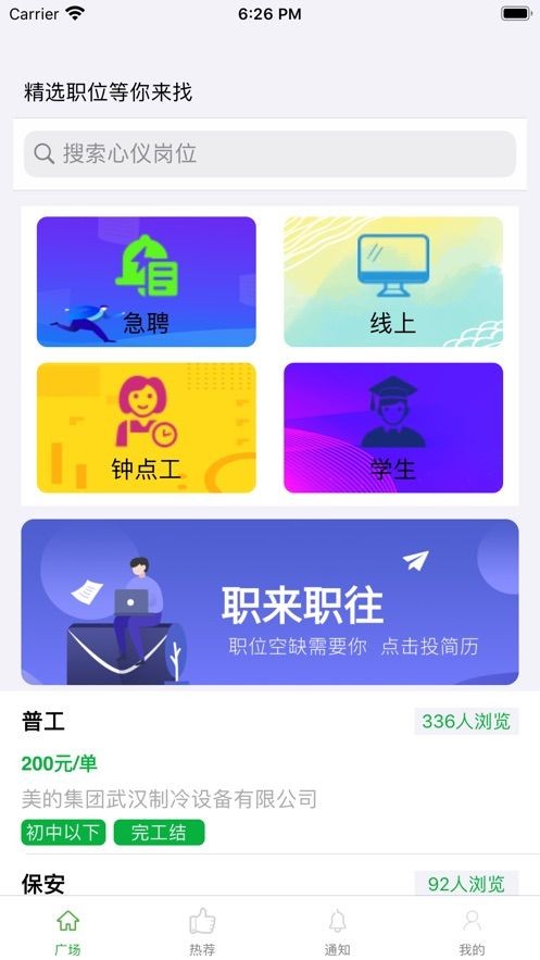 余升赚兼职