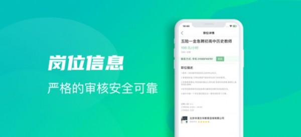 优推兼职