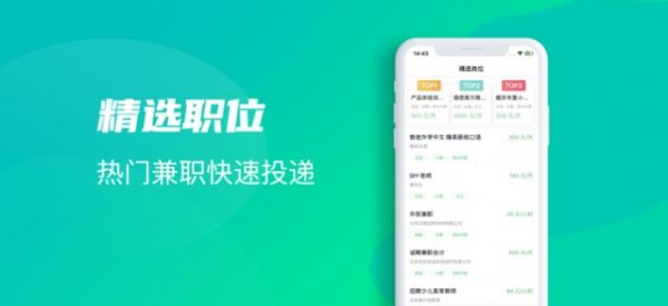 优推兼职