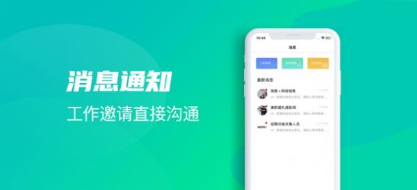 优推兼职