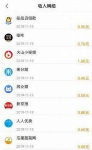 人人联盟