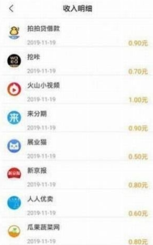 人人联盟