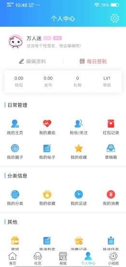 长宁大管家