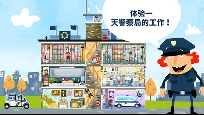 宝宝警察局巴士