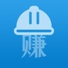 瓦匠兼职赚ios