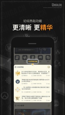 nga魔兽世界论坛