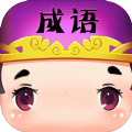 看谁猜的快红包版