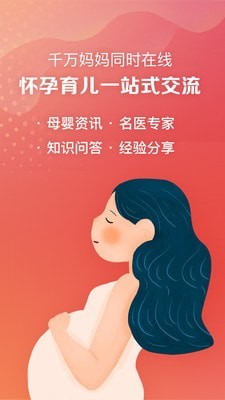 妈妈社区 妈妈社区