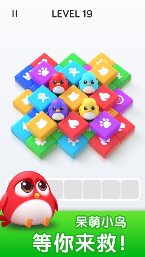 爆消砖块 爆消砖块