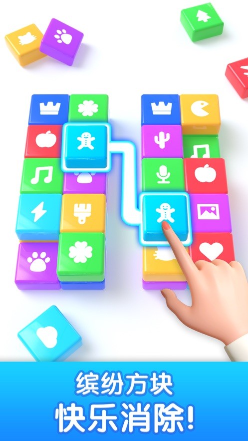 爆消砖块 爆消砖块