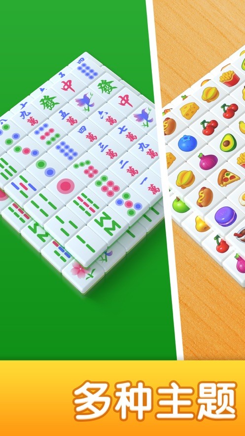 爆消砖块 爆消砖块