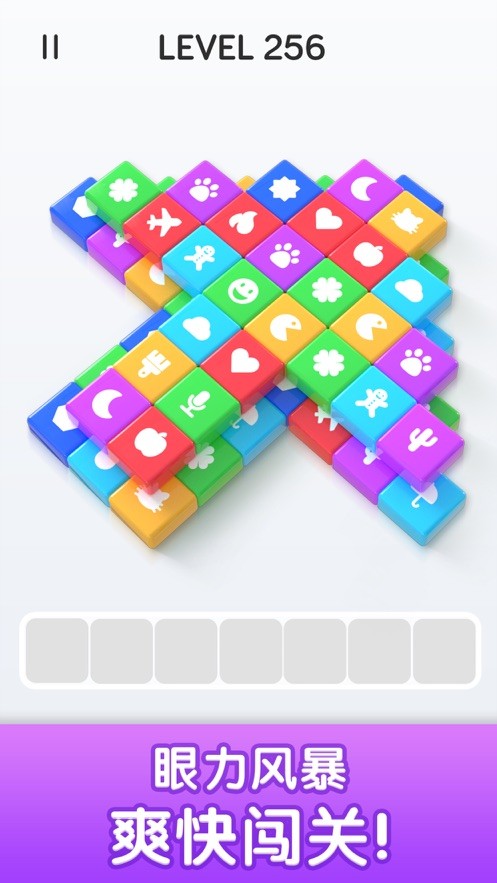 爆消砖块 爆消砖块