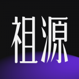 魔方祖源 v1.24.0