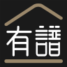 你我有谱 v1.91