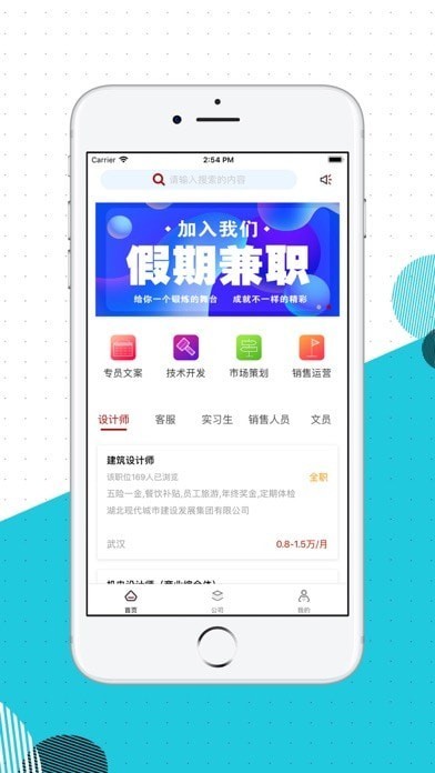 包会兼职