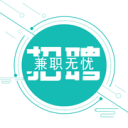 兼职无忧ios
