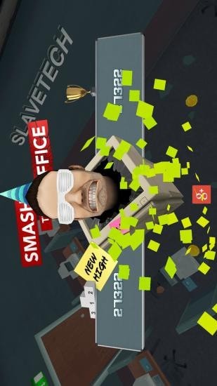 粉粹办公室
