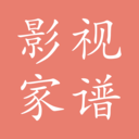 代代家谱 v1.0