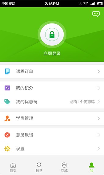 百度高尔夫