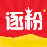 逐粉神器 v2.1.0
