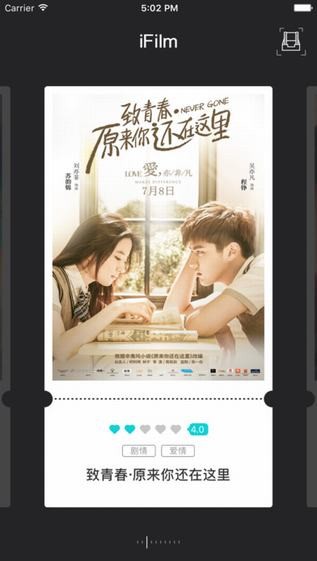 iFilm app
