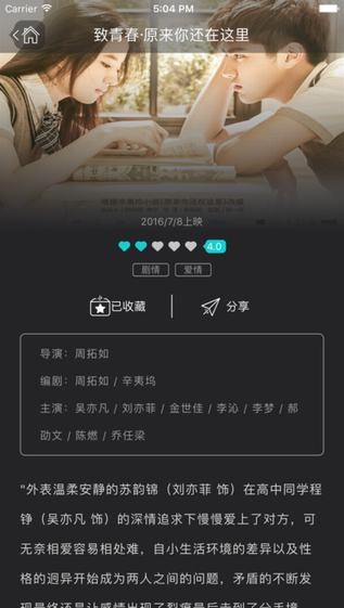 iFilm下载