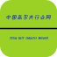 高尔夫行业网 v5.0.0