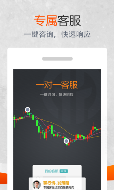 银天下贵金属