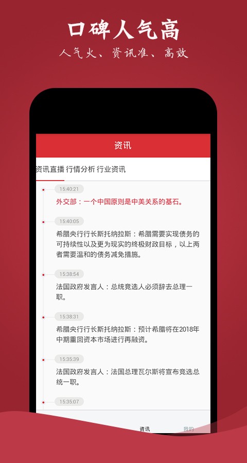 黄金理财