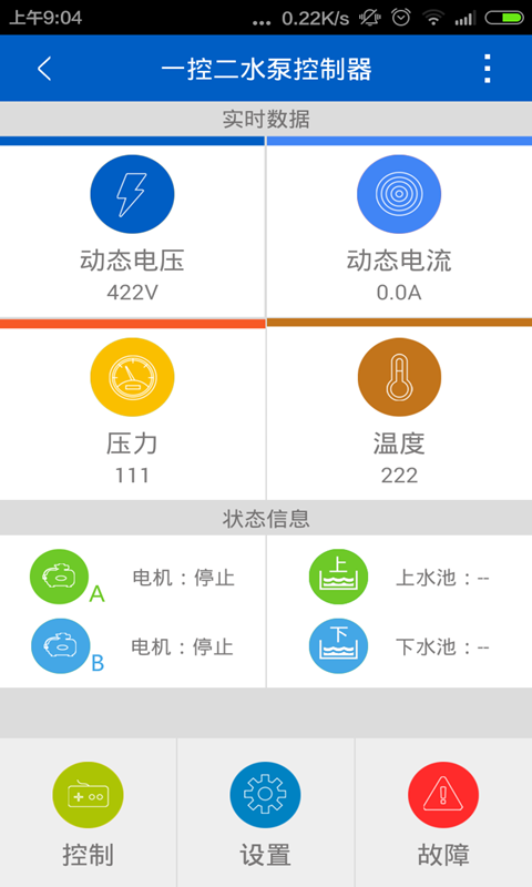 泓科监控